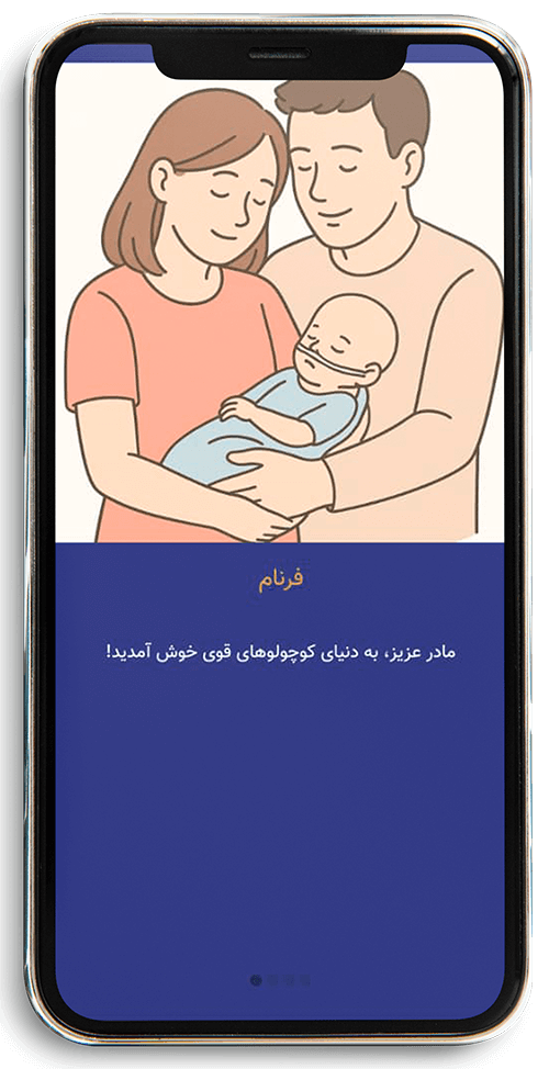 Feature Image